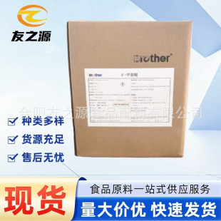 �ֵ�&beta;-�������S����K3�I�B������99%�����Y����ĩ1kg��Ʒ