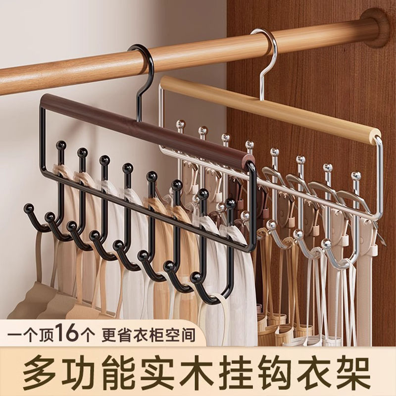 無垢材スリングハンガー、多機能下着ベスト、家庭用収納品、鉄フック、波型ワードローブ物干しラック|undefined