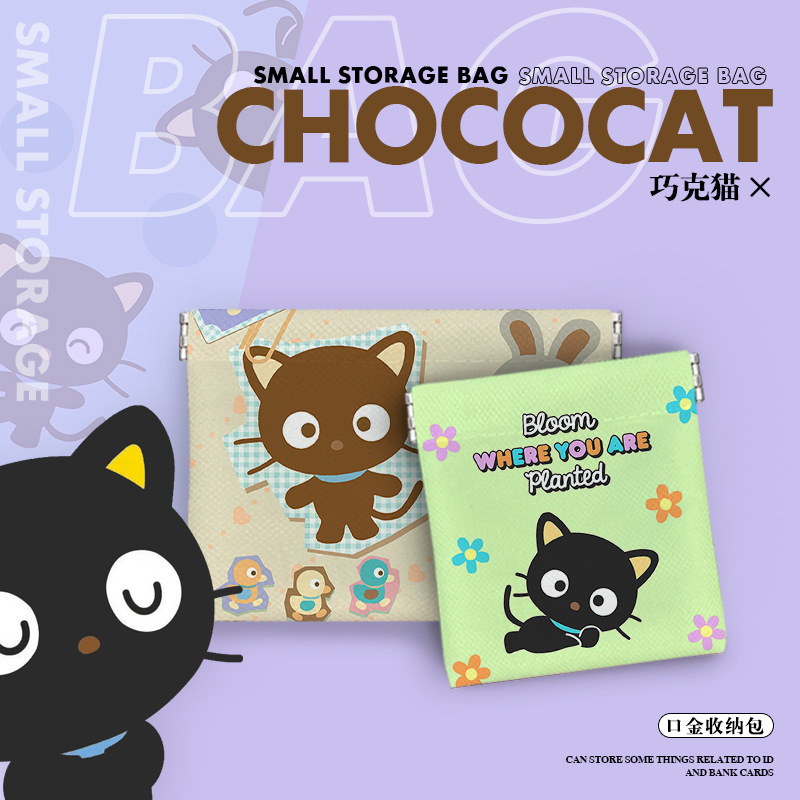 Choccat Data Cable Storage Bag, Earphone Charger, Elastic Makeup Bag, Portable Small Bag, Miscellaneous Storage Bag Choccat Data Cable Storage Bag, Earphone Charger, Elastic Makeup Bag, Portable Small Bag, Miscellaneous Storage Bag