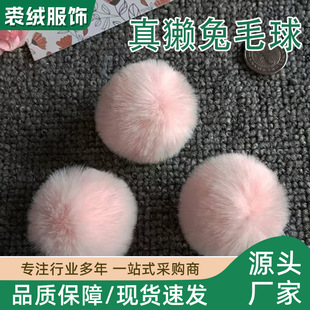 ���l��H��ë��diy�q���Ʒ������bЬñ�o��耳׿۰����������