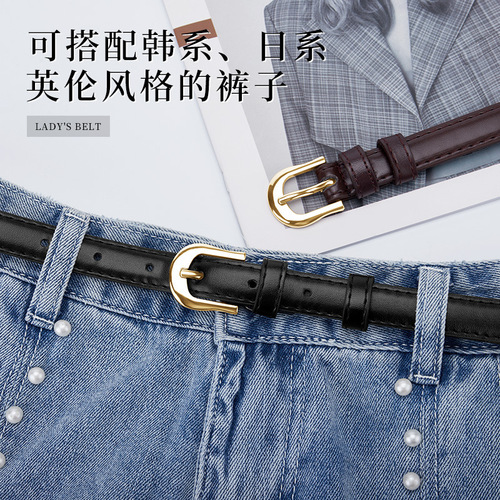 Horseshoe buckle high-end belt new style ladies Korean style student belt slim fit trousers versatile jeans belt