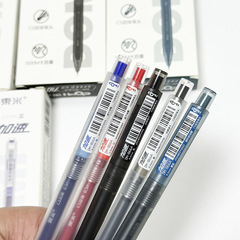 東米866A加速按動中性筆簡約高顏值大容量透明杆刷題考試辦公水筆