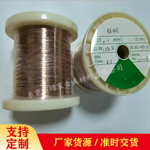 C17300高硬度铍铜线 电缆用线 磨具制造用线厂家 非标规格订作