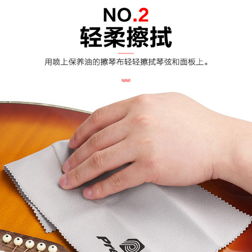 Taiwan prefox violin cello guitar piano erhu guzheng polishing cloth for musical instruments 
