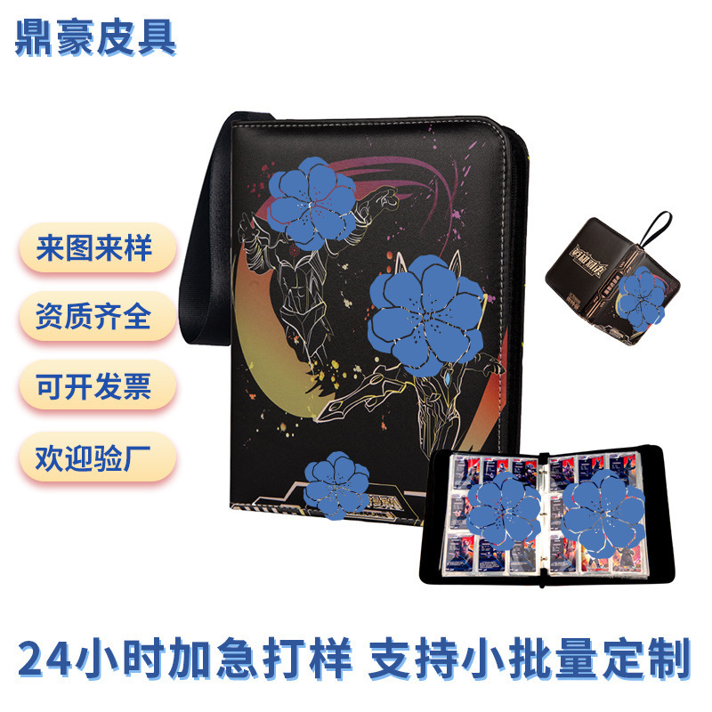 源头工厂直供大容量4宫格卡册大容量PU卡册卡包卡片卡牌收纳册
