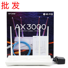TP-LINKWiFi6 AX3000无线路由器千兆家用高速双频大户型智能覆盖
