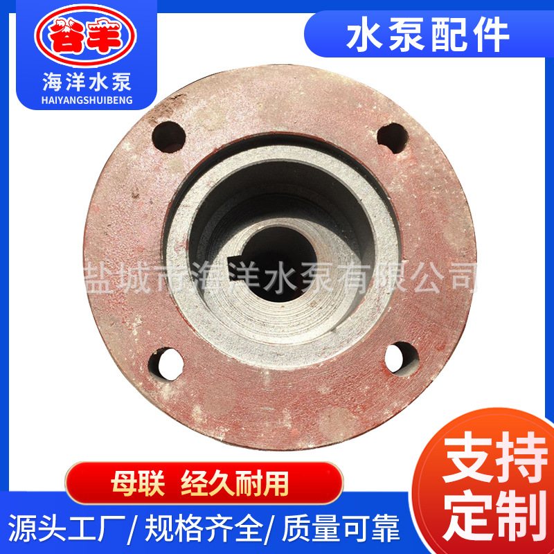 批发水泵配套母联 水泵配件 专业供应水泵配件