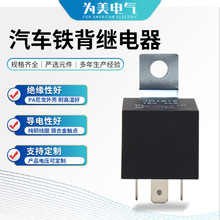 12V40A����JD2914�����_�y�Ͻ����ʽ�ܱ�늇��^�������܇Ҏ��