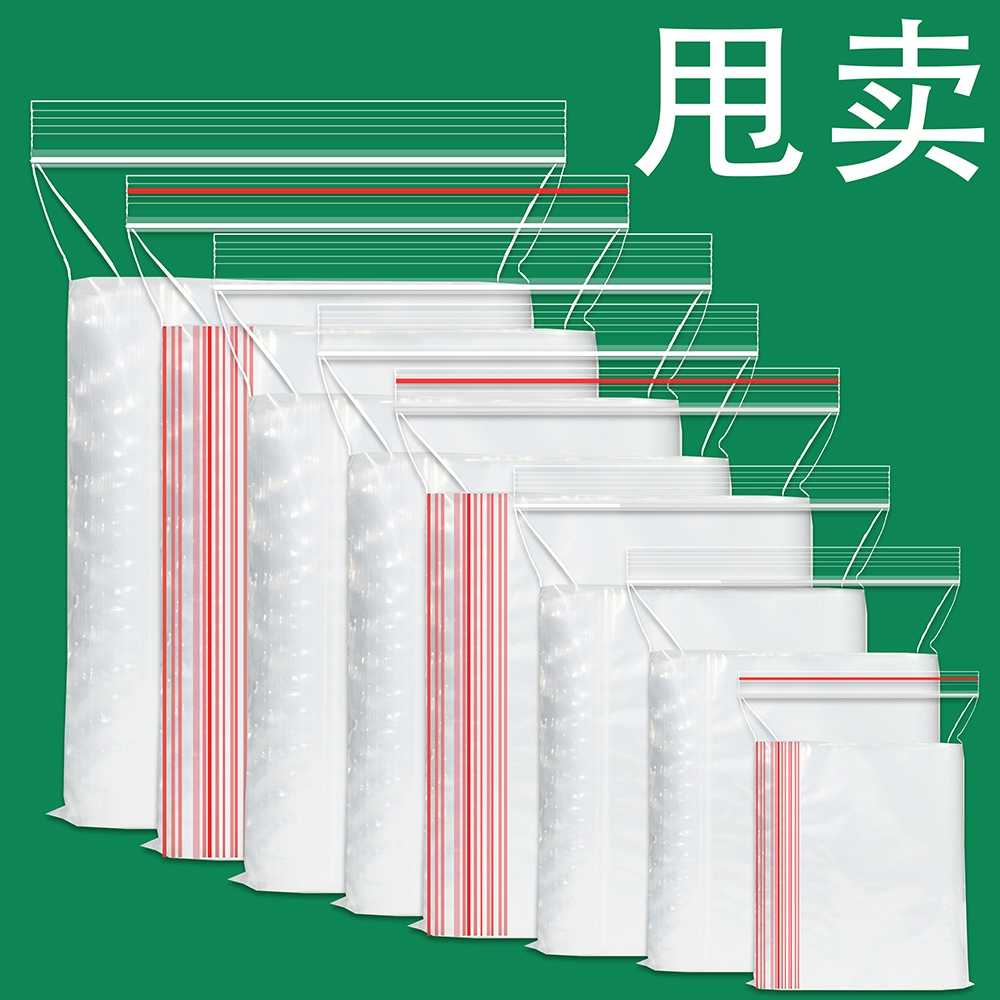 Прозрачный самозапечатывающийся мешок, толстый герметичный мешок, сумка для хранения с цепочкой, сумка для еды, большой пластиковый пакет для упаковки из полиэтилена, 8 шелков