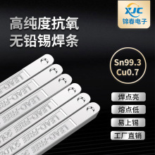 ���\���o�U�a�l�߼��ȿ������o�U���a�lSnCu���庸�ֽ��t�h���a�l