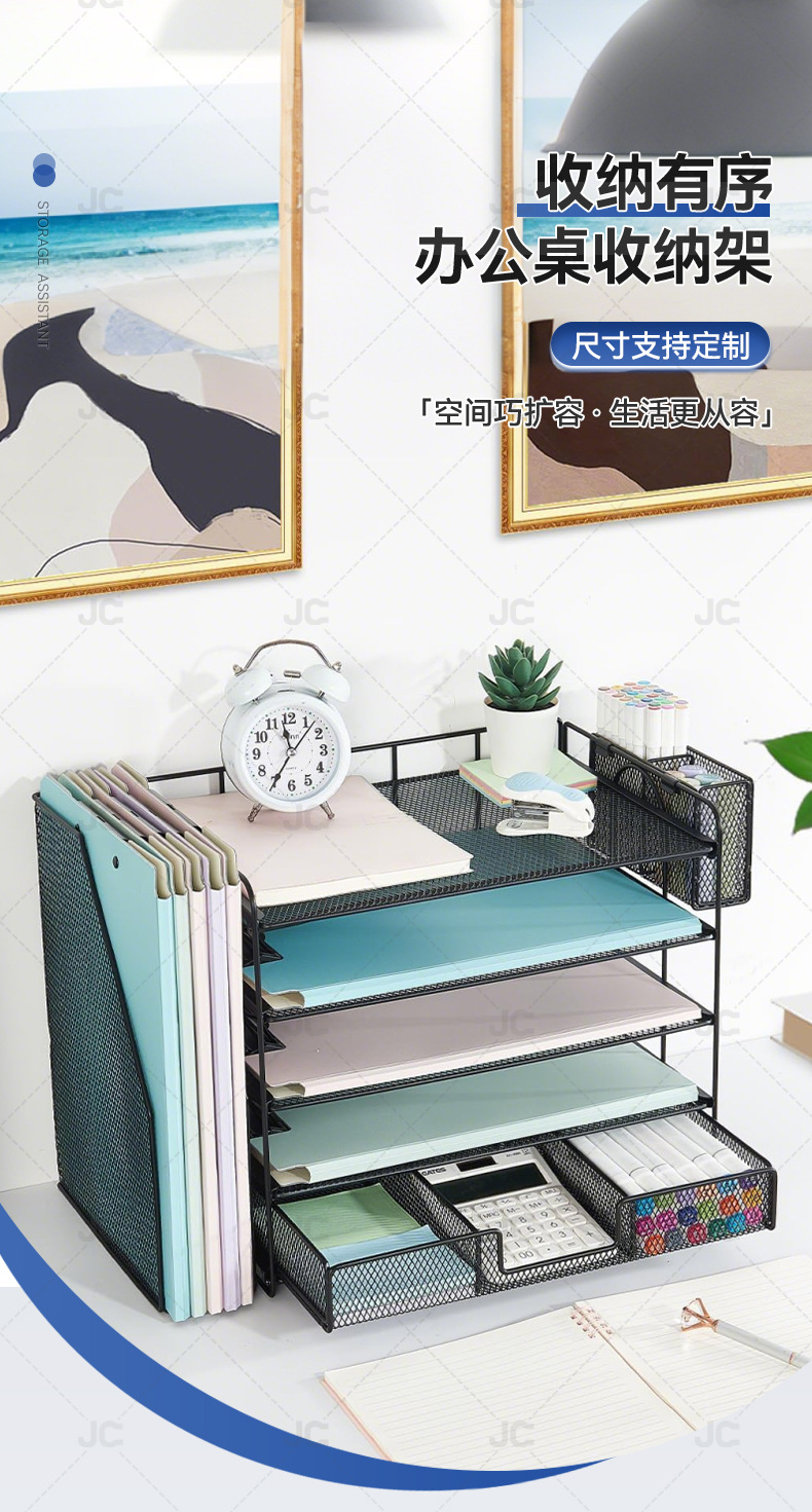 跨境办公室桌面文件架铁艺办公用品抽屉置物架多层文件收纳架批发-阿里巴巴