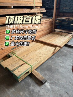 FAS��피�����ľ��ľ��3.1���L ԭľ���DIY�Ҿ�̨�����̤����