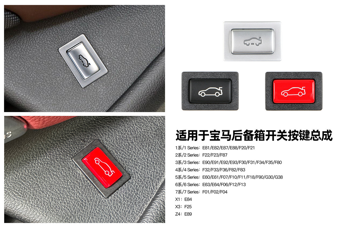 Suitable for Bmw 1234567 Series X1X3 Trunk Button Assembly 5 Series 3 Series Trunk Switch Replacement Assembly