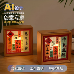 相框画摆台批发字画装饰品家居喜庆用品客厅卧室桌面摆件书法相框