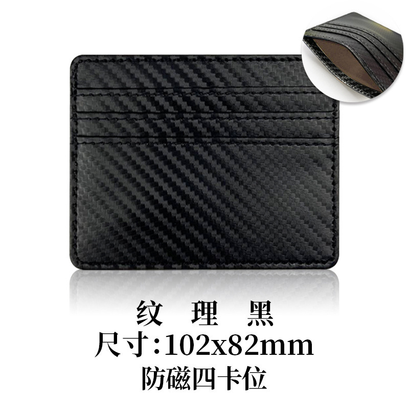 国境を越えたマルチカードの超薄型カードバッグrfid盗難防止消磁puカードバッグ卸売りnfcシールド革カードケース|undefined
