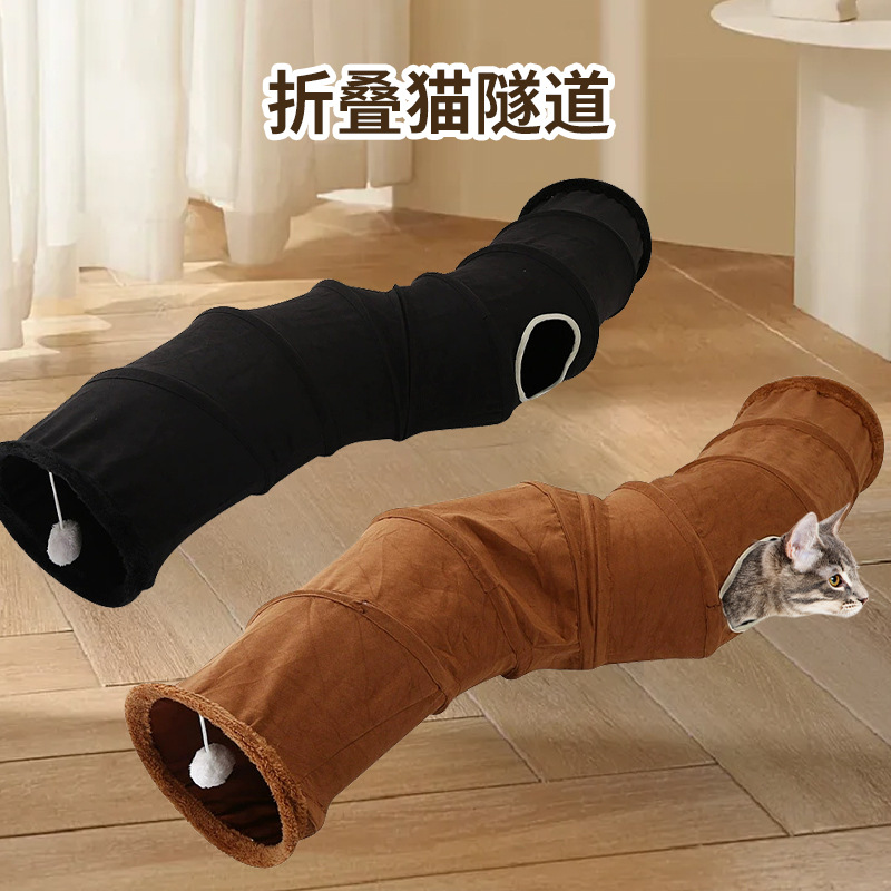 ペット用品アマゾンの新型スエードs型猫トンネル玩具折り畳み式通路自ハイ猫玩具