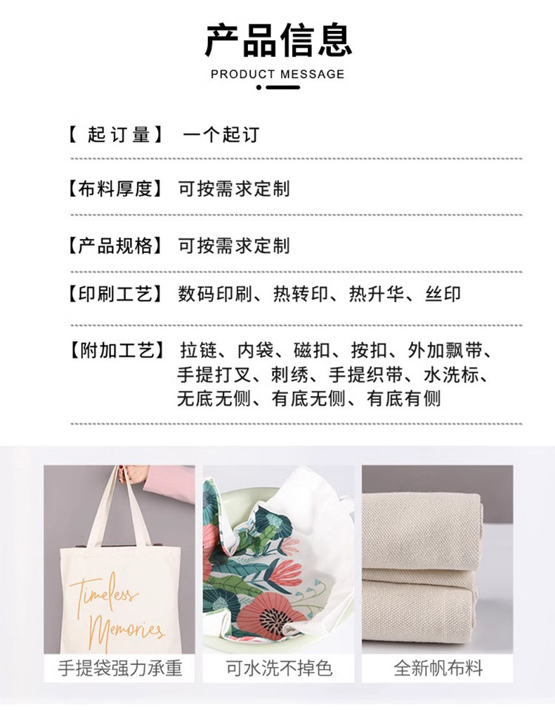 详情页_04.jpg