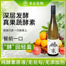 �C�Ϲ��߽���ԭҺ�˅����m������ʳƷ��ˮ������ԭҺ���S���ֱ��