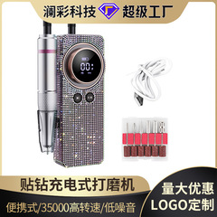 国境を越えた新型携帯充電にドリルネイルサンダー専門爪サンダー死皮ネイルアート専用