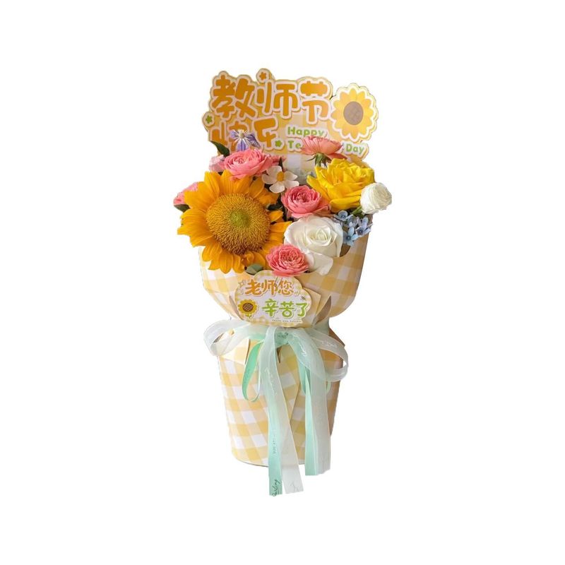 教师节快乐一体式田园方格鲜花包花纸感谢老师礼物定型片花店材料|undefined