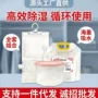 可挂式除湿防霉防潮干燥剂
