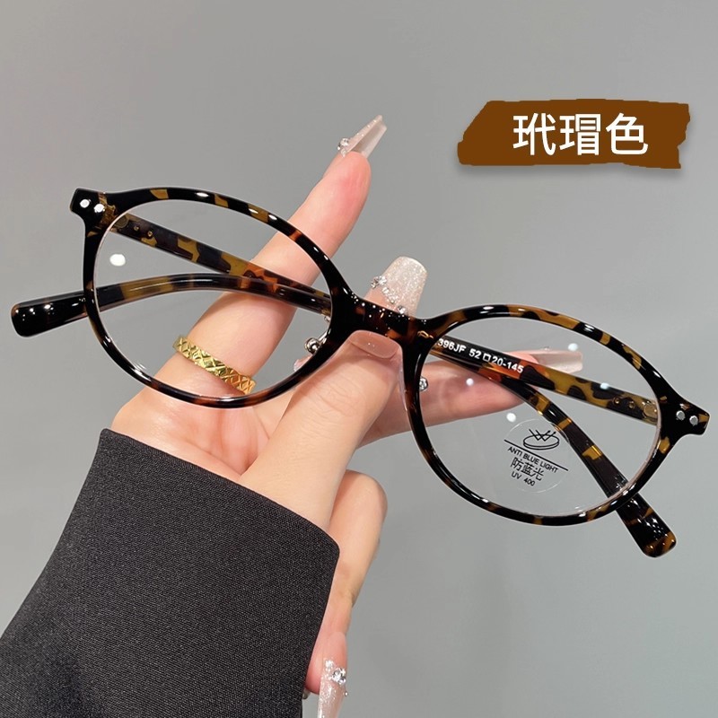 韩版书呆子茶色眼镜女素颜神器防蓝光可配有度数椭圆框近视眼睛架|undefined
