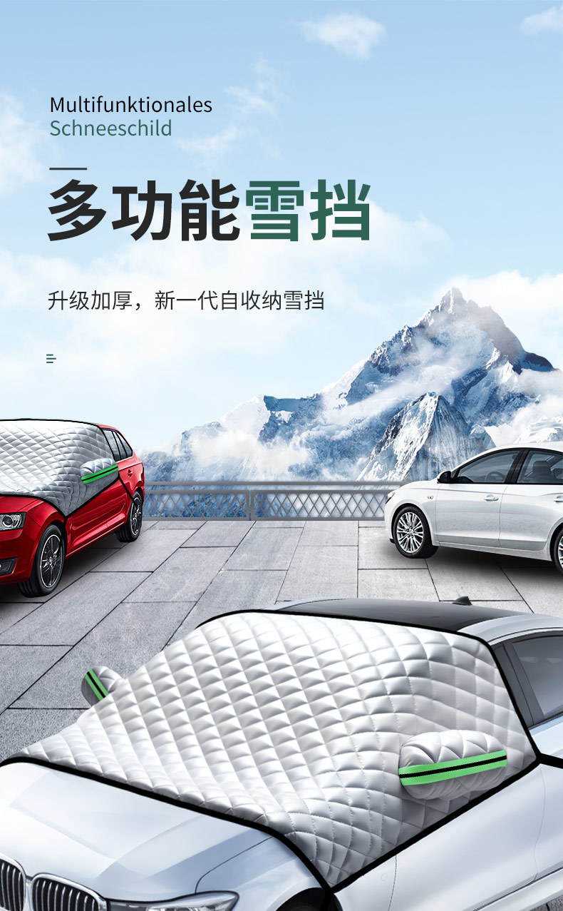 Car Front Windshield Anti-Freeze Cover Car Cover Winter Thickeneded Snow Cover Car Window Anti-Frost Winter Snow Cover