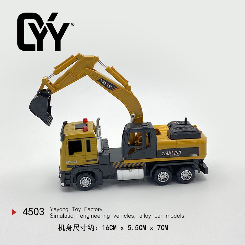 大号拖车玩具男孩工程救援车合金套装吊运输车儿童起重机汽车模型|undefined