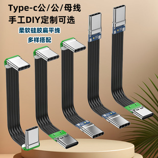 type-c��ƽ���^ܛ�ž��m��춟o�˙C֧��2.0��ݔPD��侀������X