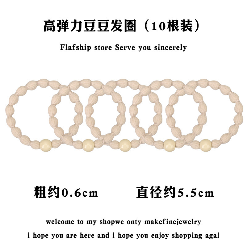 运动豆豆发圈头绳新款皮筋女大人橡皮筋扎头发高弹力耐用马尾发绳|undefined