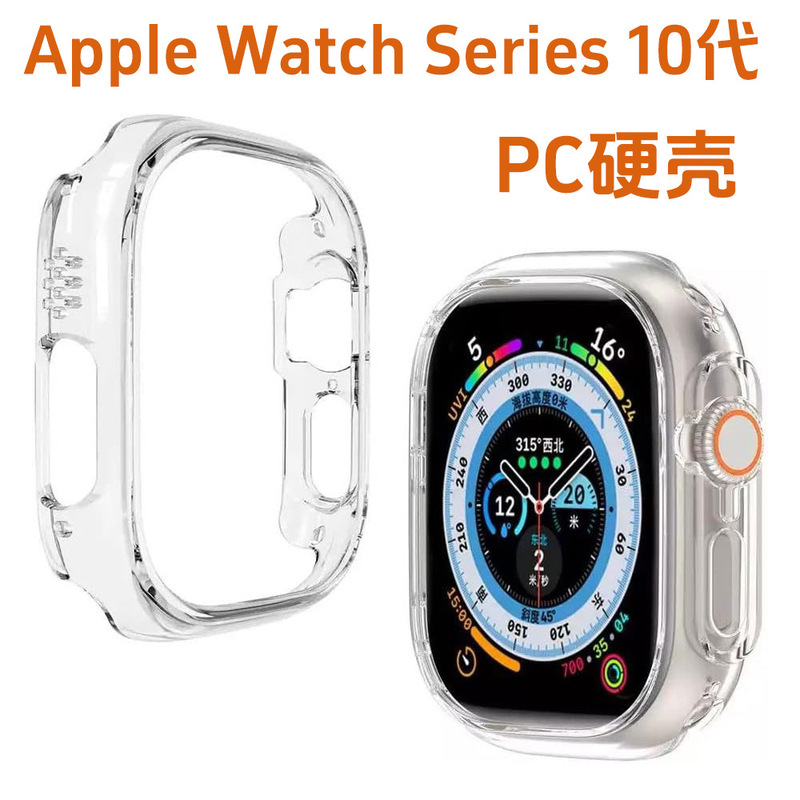 For Apple Watch AppleWatch S8 Ultra 49mm Huaqiang North Watch PC Case Hard Shell