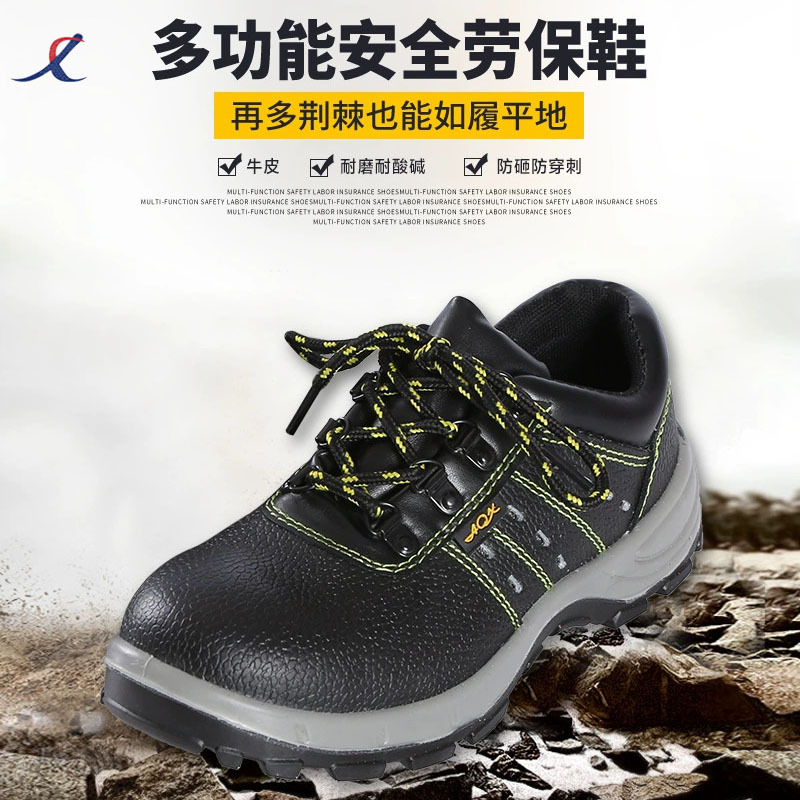 夏季钢头劳保鞋防砸防刺穿安全鞋透气轻便防臭耐磨防砸钢头鞋男鞋