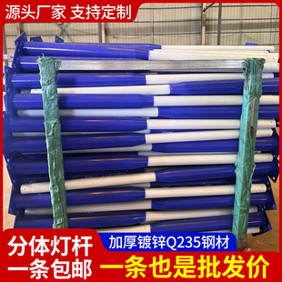 Solar Street Light Pole Outdoor Straight Pole Courtyard 6m Led Light Pole New Rural Split Arm High Pole Monitoring