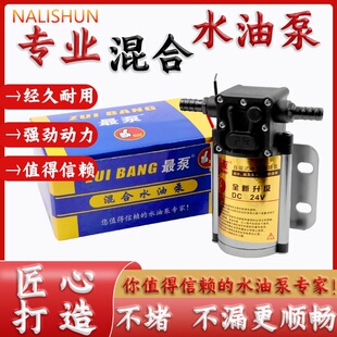 ��܇؛܇���ͱ�12V24V���Ͳ��ͱ�ˮ�ô���܇�d�ͱ�