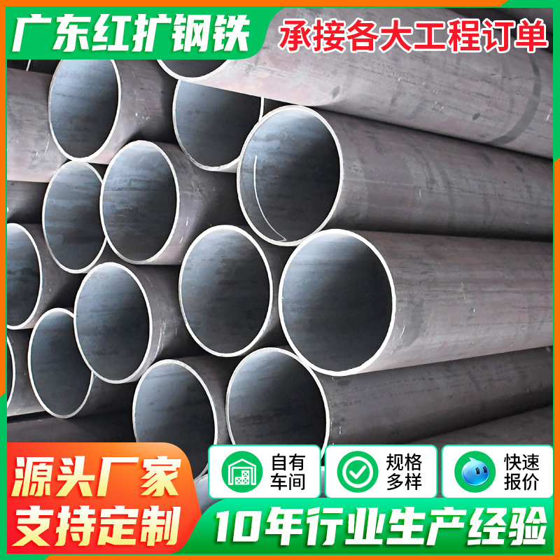 肇庆现货精密无缝管大口径45# 建筑用铁管加工厚壁热轧无缝精密管