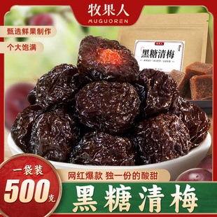 �����˺�����÷�o����Ŵ���Ӹɹ������T����÷�ӽ��С�����e��ʳ