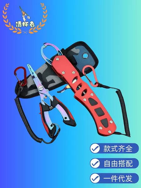 Color titanium anti-rust hawk beak pick hook shear PE line sub-forceps fish controller integrated fishing tongs multi-function luya pliers
