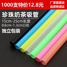 һ���Բ�ɫ�����̲�͸�����ܴ�֪������b����������l���]