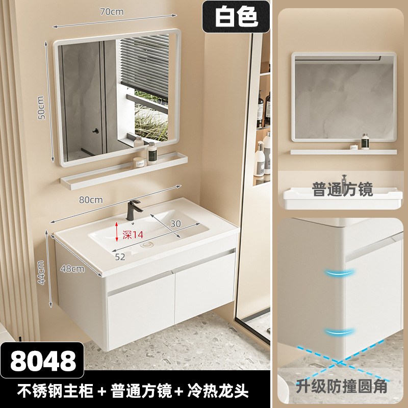 Acero inoxidable crema blanco 8047 gabinete + hoja de arce negro + blanco 5070 espejo cuadrado (cuenca plana)