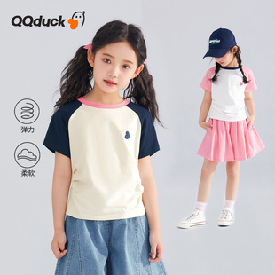 QQduck�ɿ����ļ��¿�Ůͯt���r�в��ײɫ�޶��䳱���������e