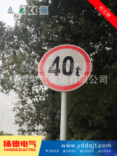 铝制道路交通标志牌反光膜 门牌指示牌高速标识牌警示牌 安全标牌