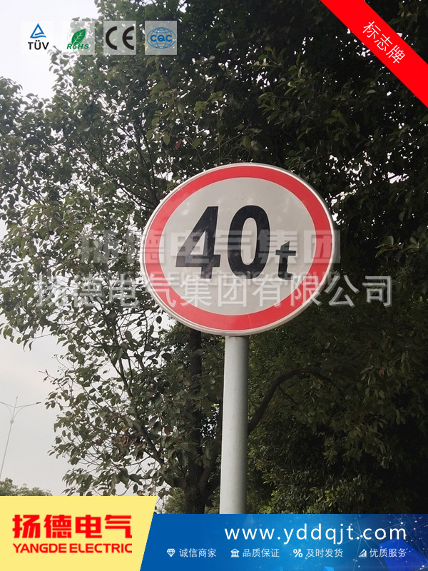 铝制道路交通标志牌反光膜 门牌指示牌高速标识牌警示牌 安全标牌