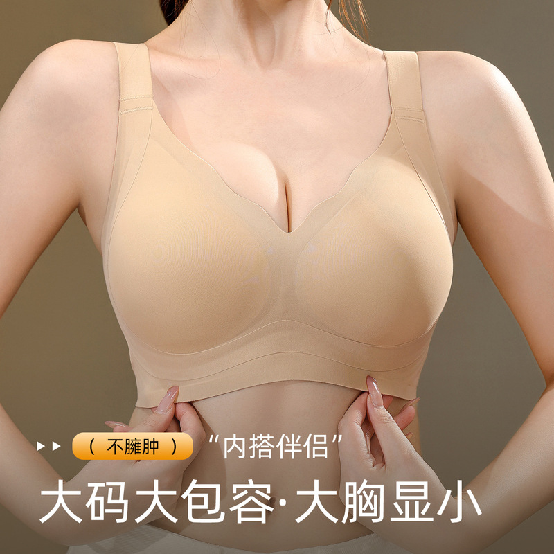 Cross-Border Plus-Size Bra with Fixed Cups 140kg for Curvy Women, Push-Up Support Bra, Invisible Wireless Bra Cross-Border Plus-Size Bra with Fixed Cups 140kg for Curvy Women, Push-Up Support Bra, Invisible Wireless Bra