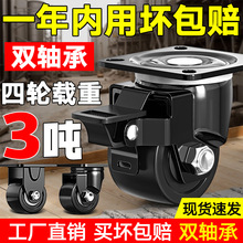 承重脚轮重型3寸2寸万向轮轮子带刹车4寸工业载重尼龙轱辘承重3吨