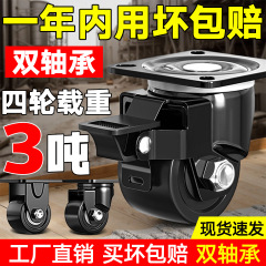 承重脚轮重型3寸2寸万向轮轮子带刹车4寸工业载重尼龙轱辘承重3吨