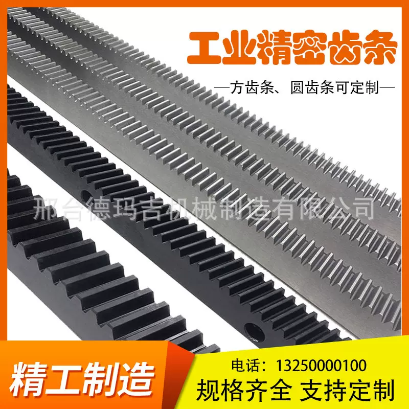 厂家供应45#钢齿轮1.5/3/4模研磨齿轮数控自动化设备齿轮齿条加工