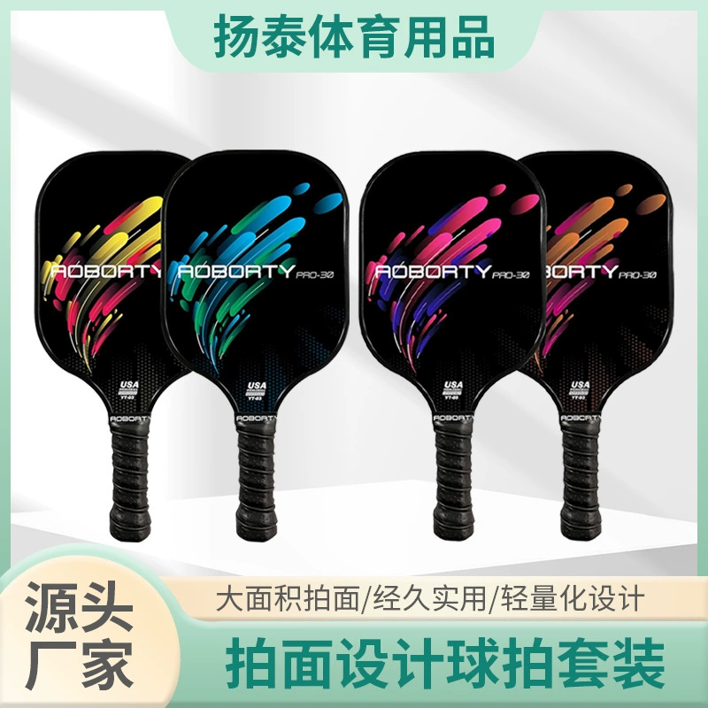 Открытый спорт Углеродный мяч ракетка Pickleball стекловолокна спортивный комплект ракетка на заказ