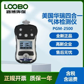 其他气体分析;其他仪器仪表;水质分析仪