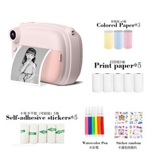 �羳��Ʒs105�����Ã�ͯ��ͨ���C�ɐ�����С���������մ�ӡ�����C