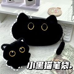 新品小さな黒猫ペンポーチ学生かわいい猫文房具ケース収納袋高颜値大容量ぬいぐるみポーチ